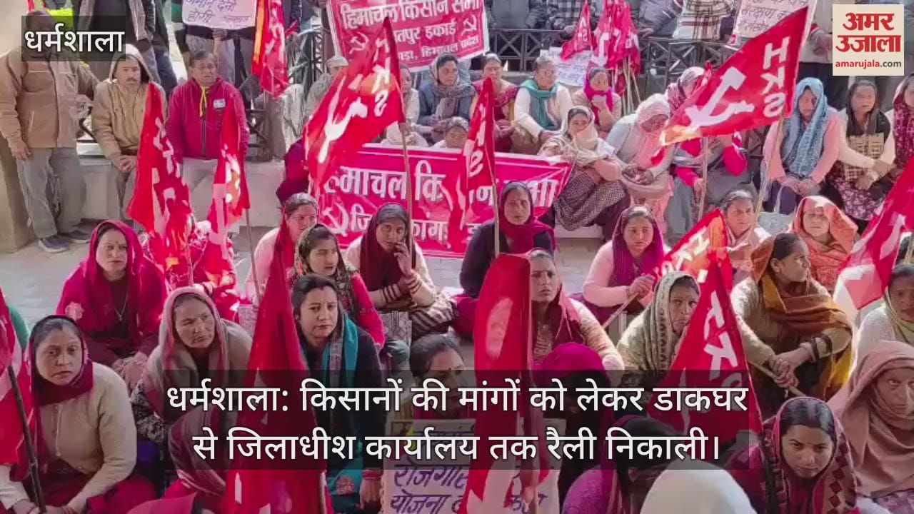 rally was held from the post office to the District Collector's office to highlight the demands of the farmers.