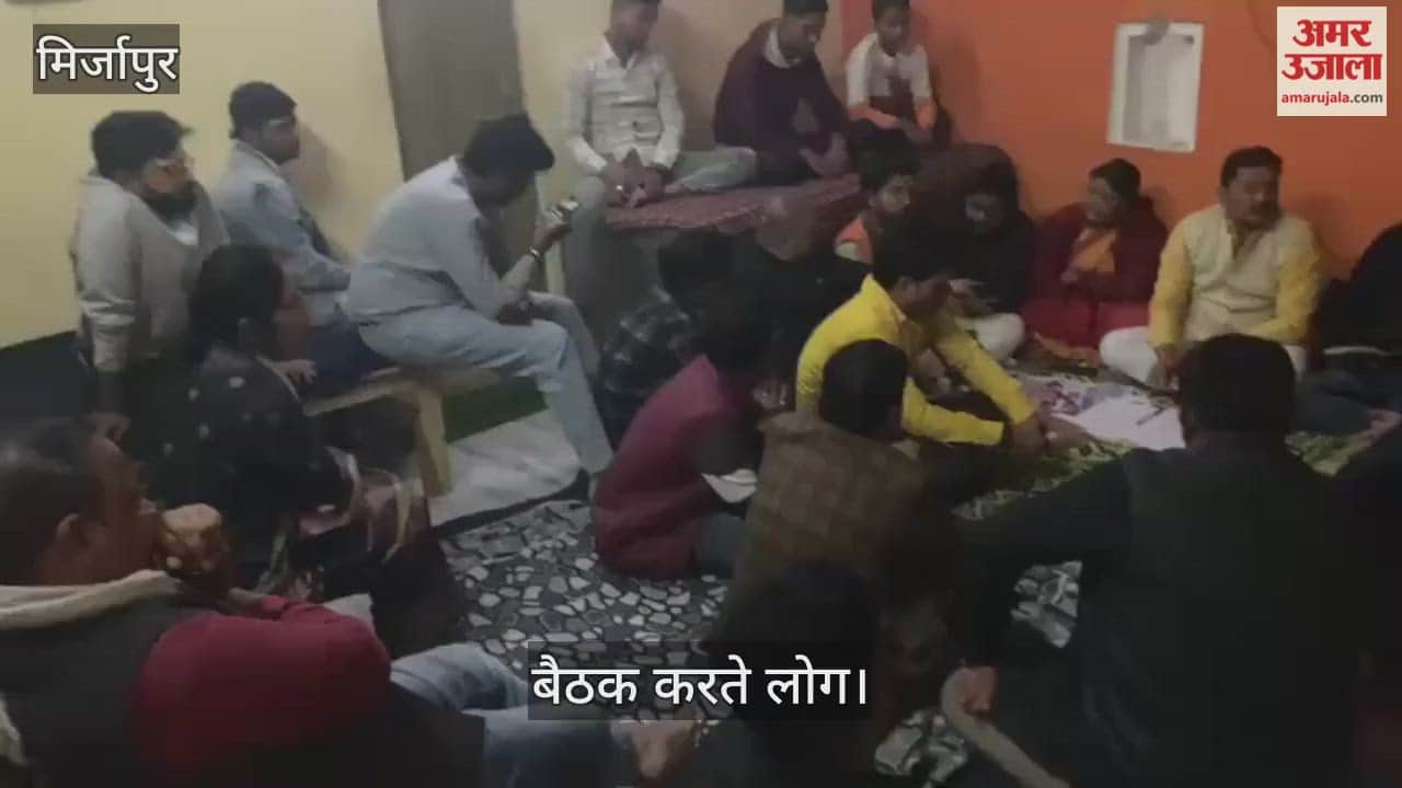 meeting held regarding procession of palanquins on Mahashivratri in mirzapur