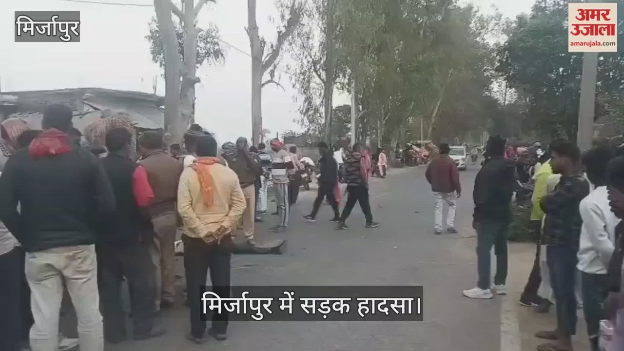 young man died in road accident in Mirzapur