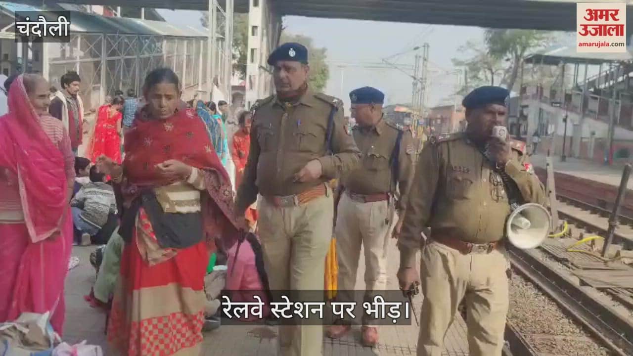 Mauni Amavasya crowd of 50,000 devotees gathered at Pt. Deendayal Upadhyaya Junction