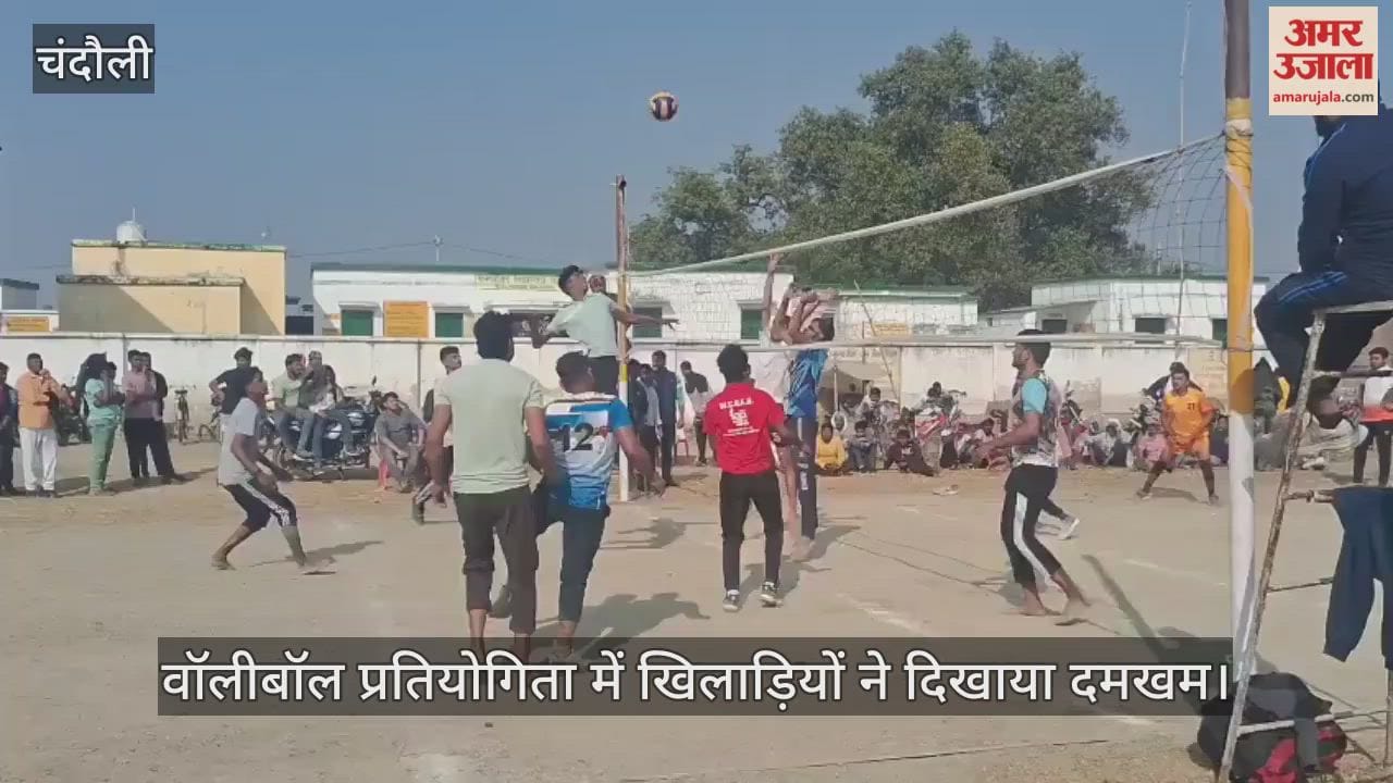 volleyball Kaimur defeated Chandpur by a score of 6-3 in chandauli