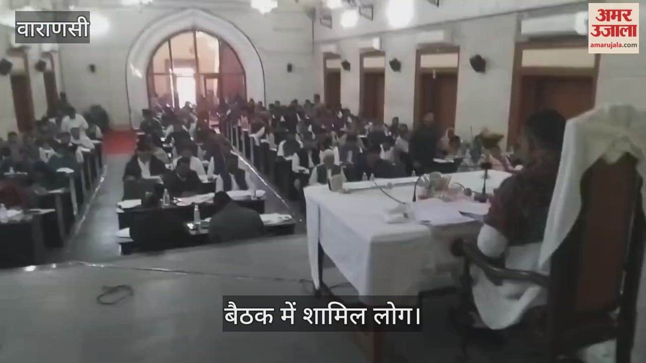 Municipal corporation meeting in Varanasi