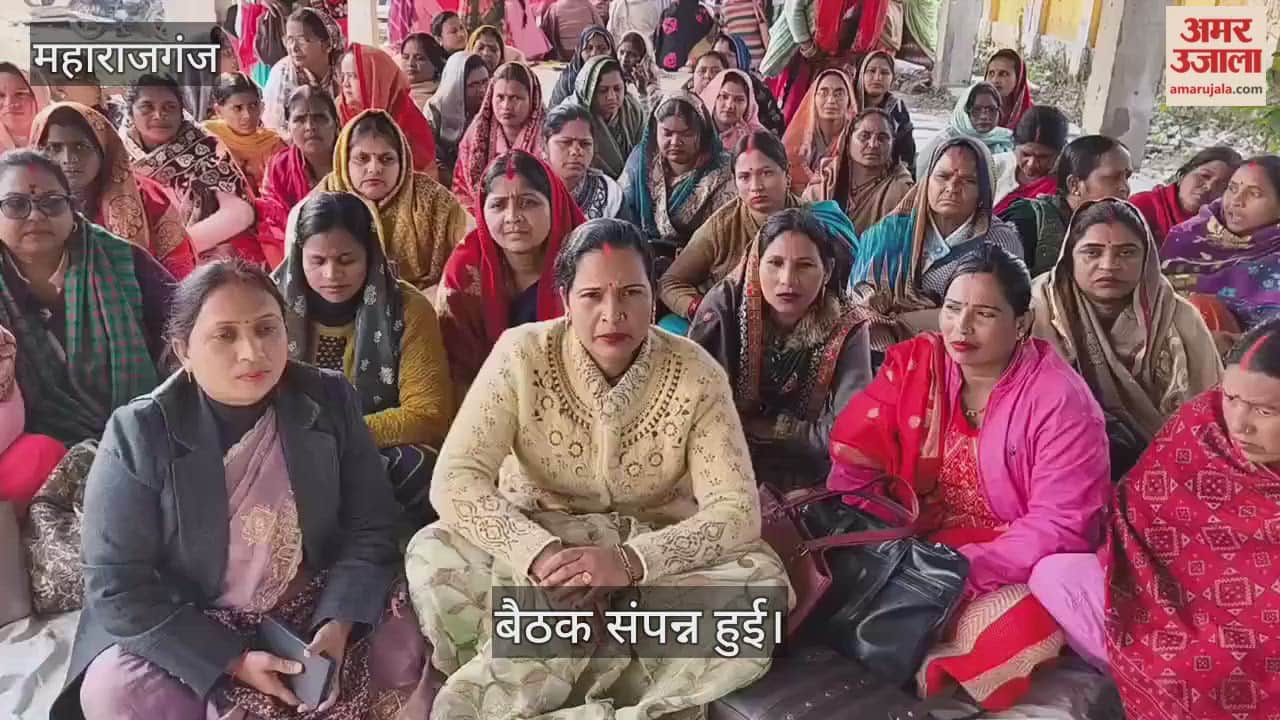 Meeting held at Community Health Centre