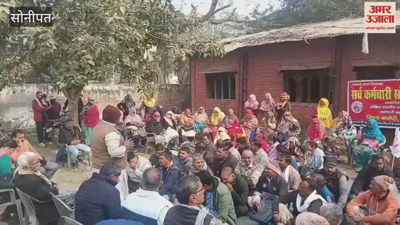 Demand to implement the decision given in favor of the employees