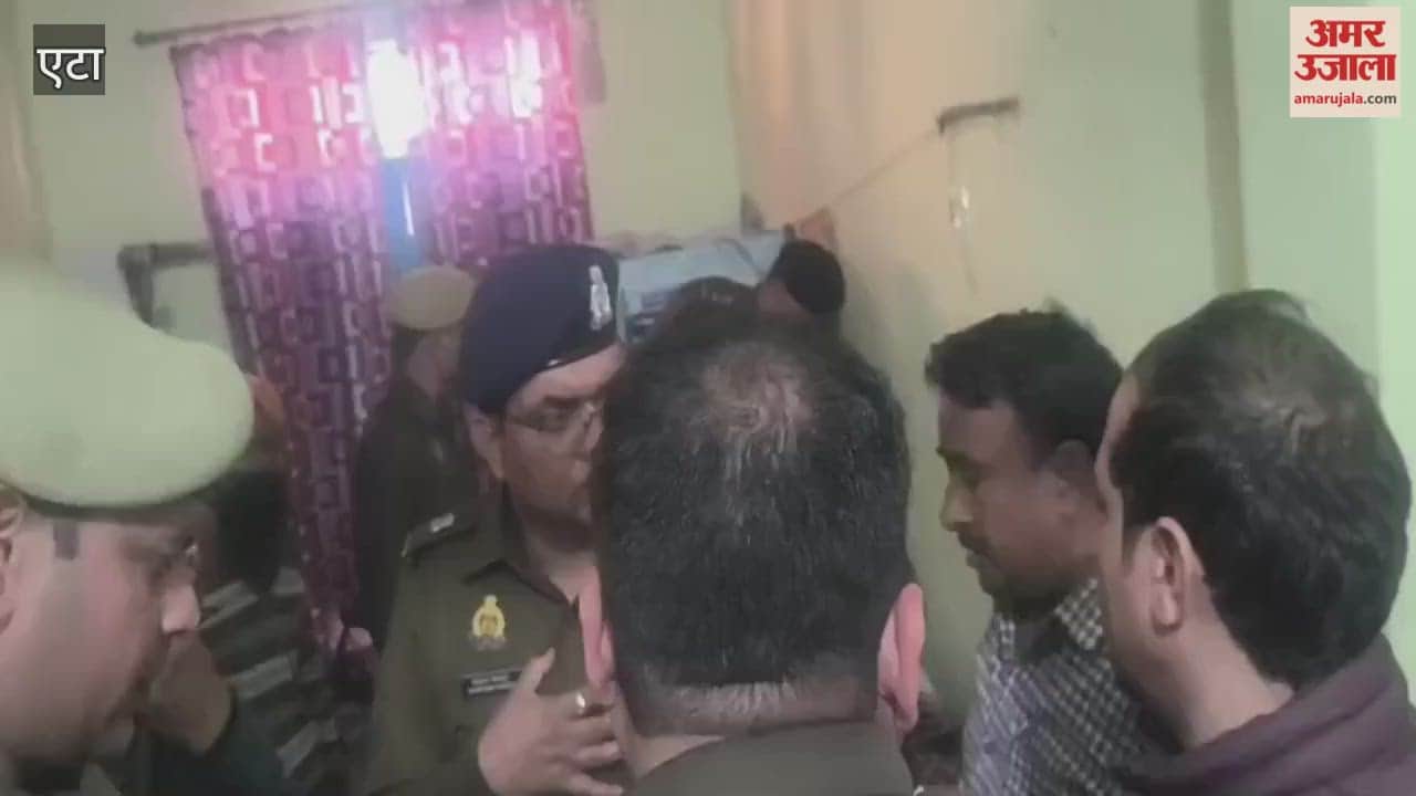 Three people were murdered in etah district