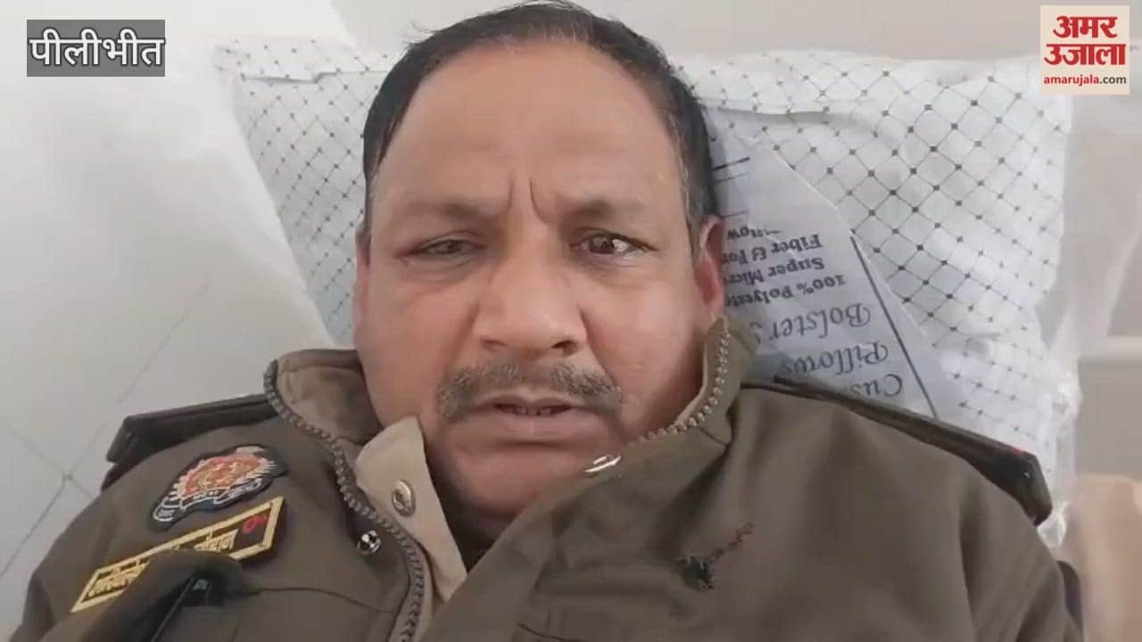 village head's husband attacked the sub-inspector in Pilibhit