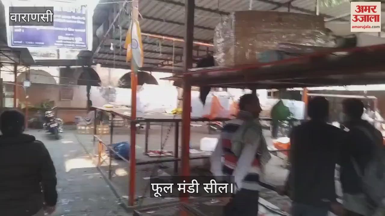 Maldahiya flower market in Varanasi evacuated