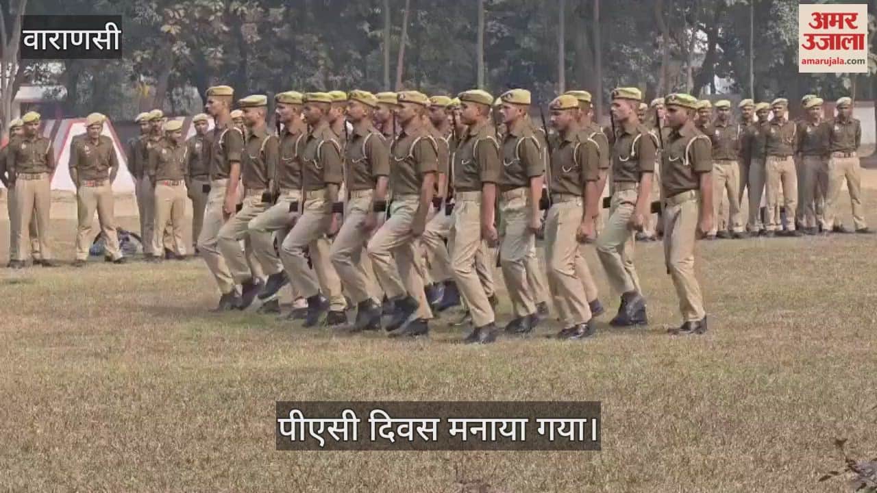 PAC Day 54th celebrated at 36th Battalion PAC in Ramnagar Varanasi