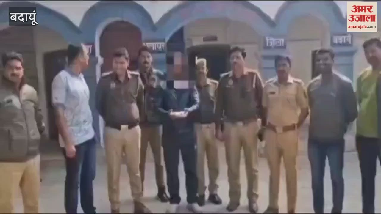 man accused of robbing a bank in Maharashtra has been arrested in Budaun