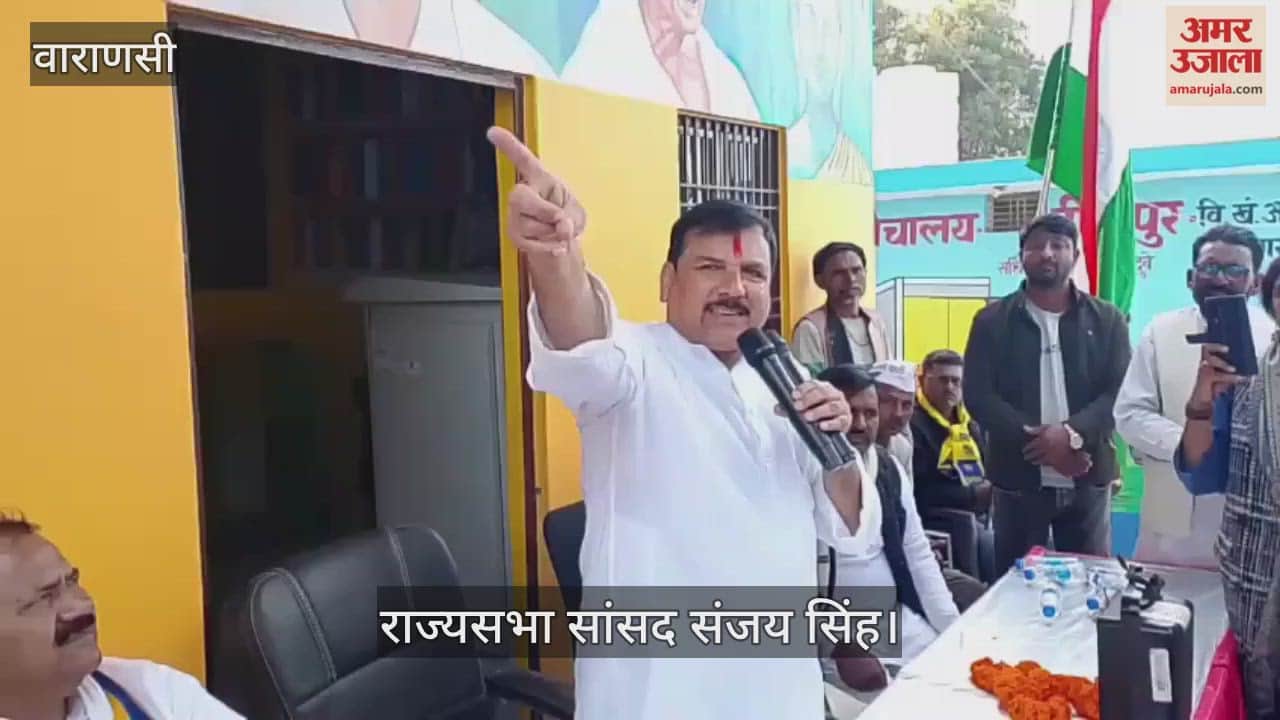 Rajya Sabha MP Sanjay Singh makes big announcement on the Manikarnika Ghat dispute