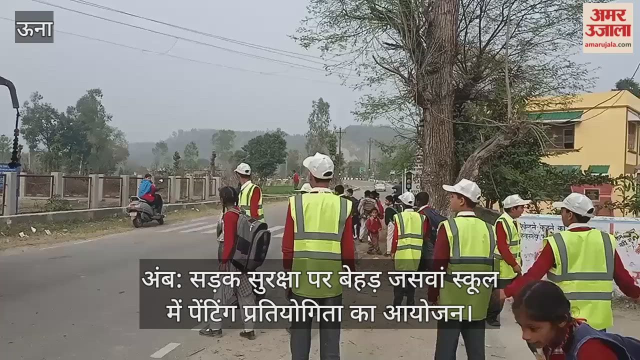 Amb: A painting competition on road safety was organized at Behad Jaswan School.