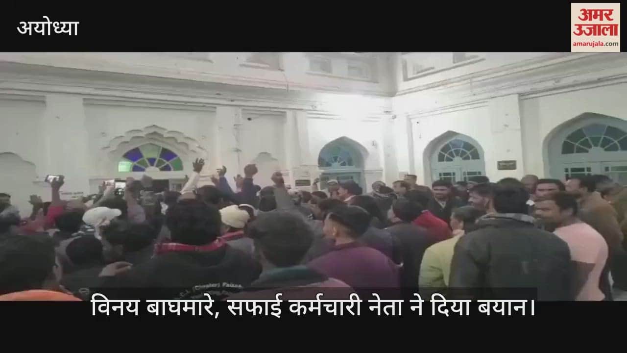 VIDEO: नगर निगम के आउटसोर्सिंग सफाई कर्मचारियों ने विभिन्न मांगों के समर्थन में नगर निगम कार्यालय में किया हंगामा