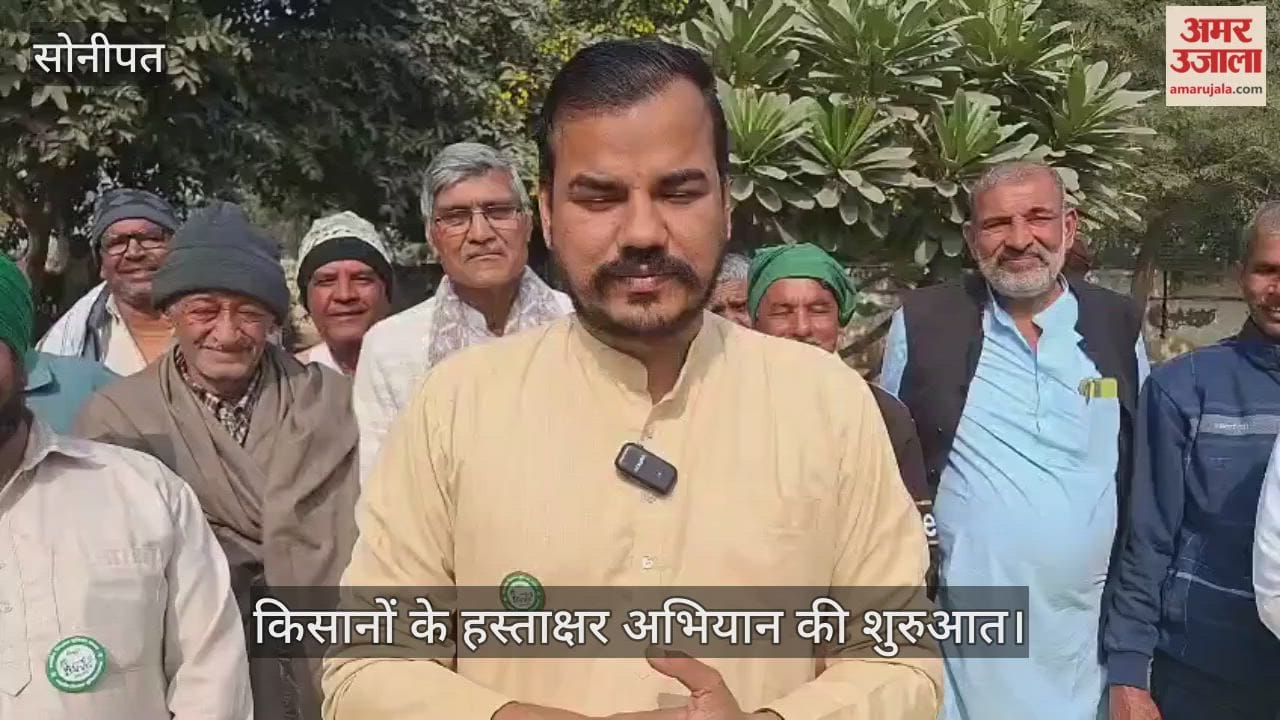 Farmers signature campaign begins