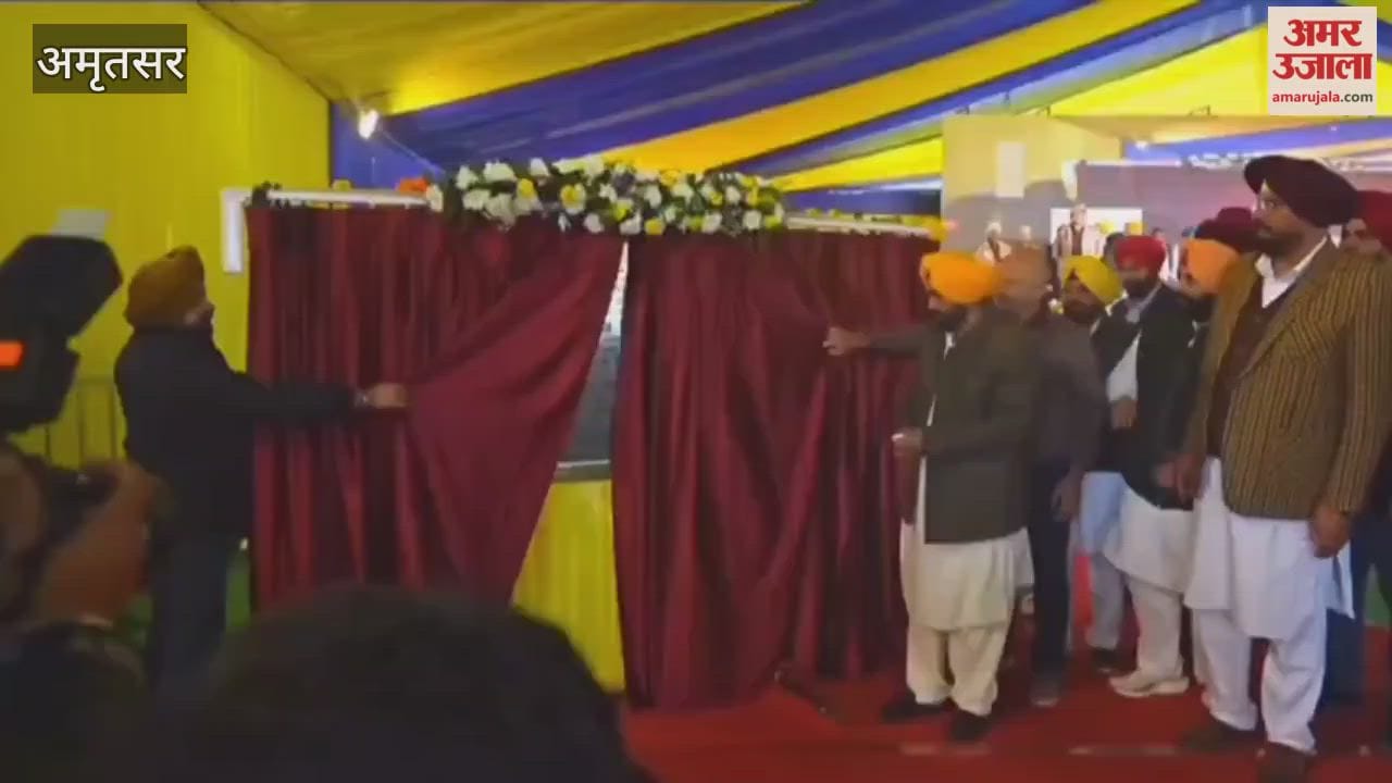 CM Mann laid foundation stone for govt degree college in Ajnala