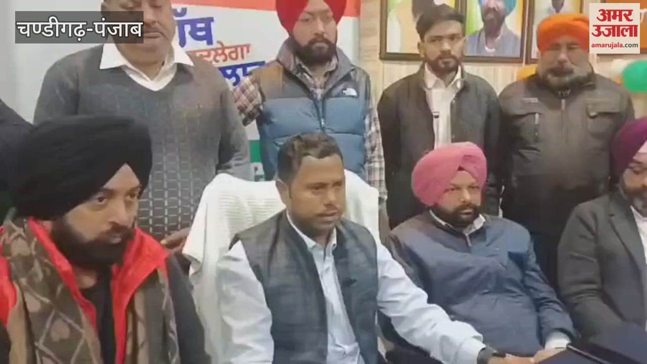 meeting at Congress Bhavan regarding Youth Congress elections