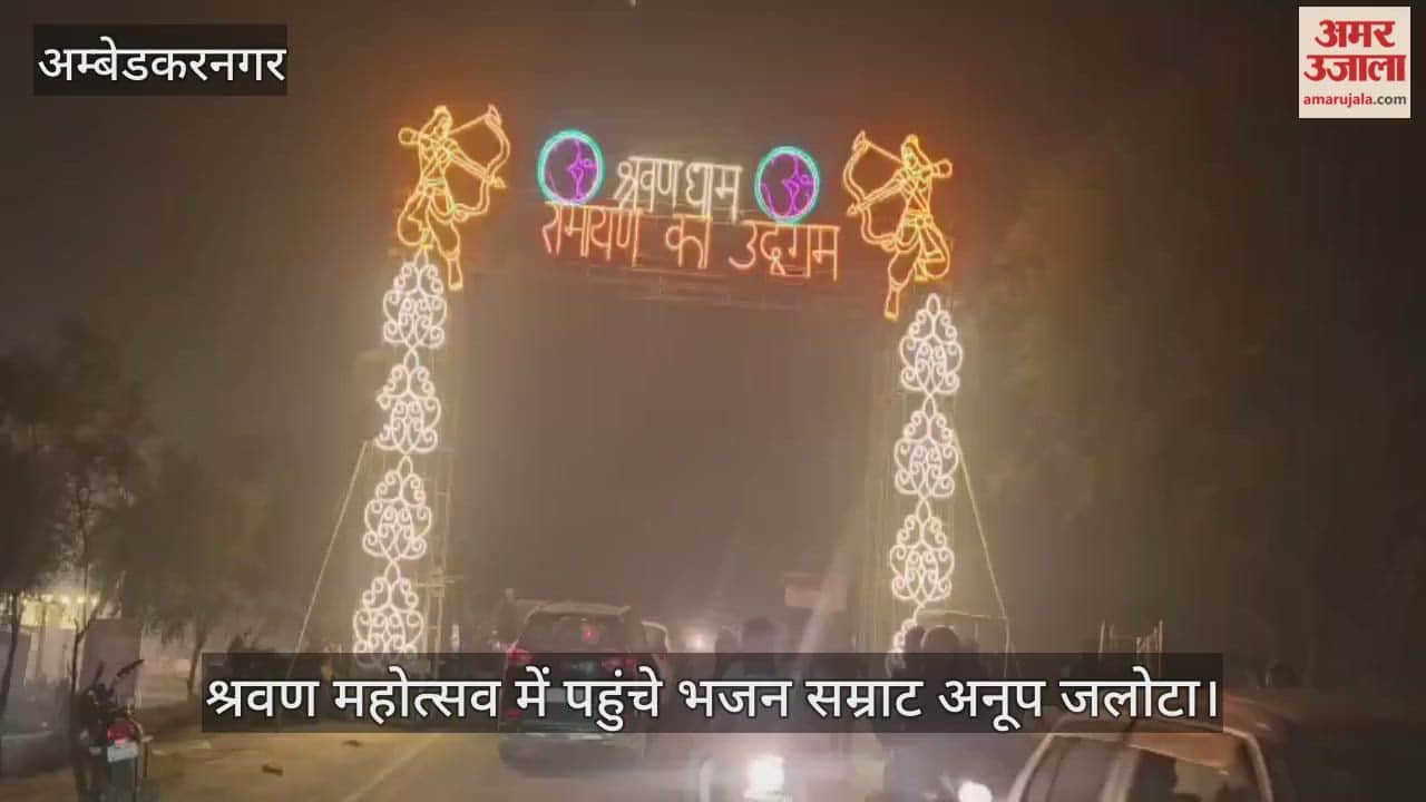 श्रवण महोत्सव में पहुंचे भजन सम्राट अनूप जलोटा, बोले- 30 साल में बीएमसी ने नहीं हुआ कोई काम