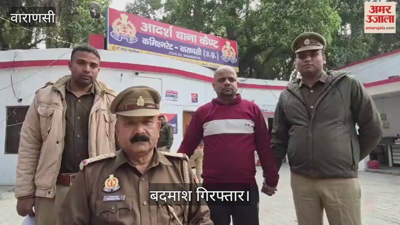 criminal reward of 25,000 rupees arrested in fraud case involving 70 lakh rupees in varanasi
