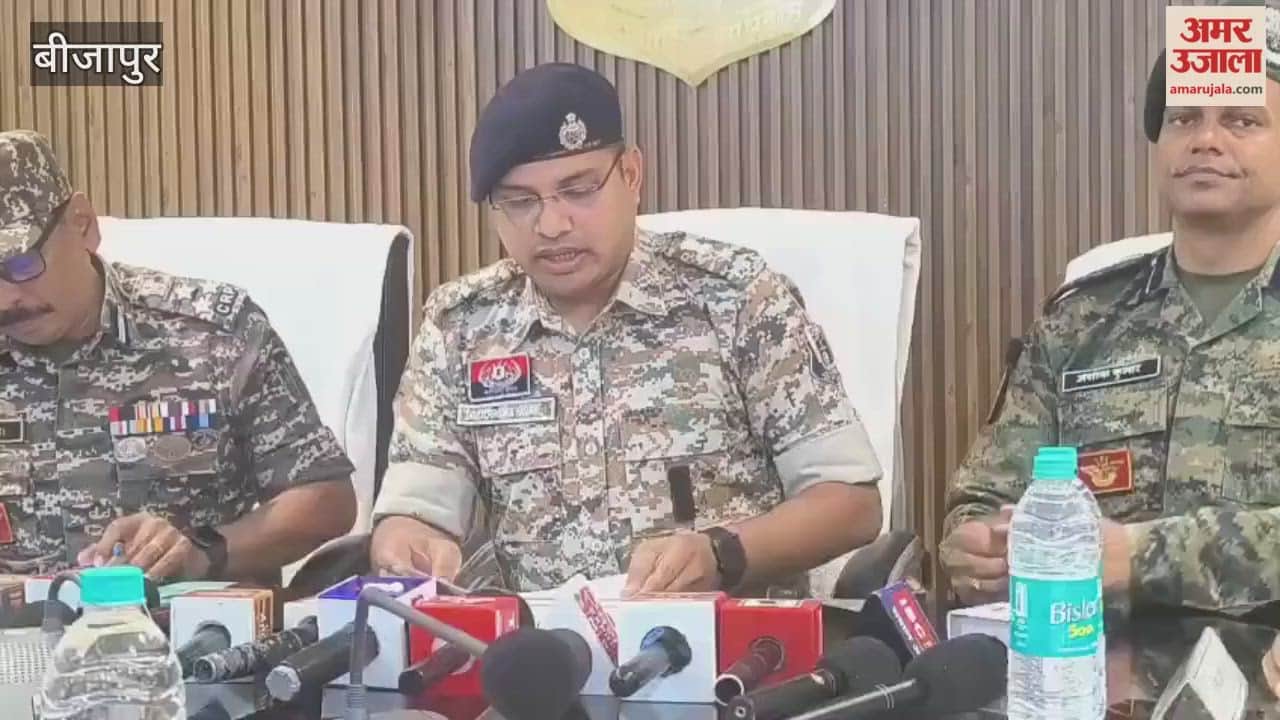 Video 6 Naxalites including one carrying reward of eight lakh rupees killed in Bijapur encounter