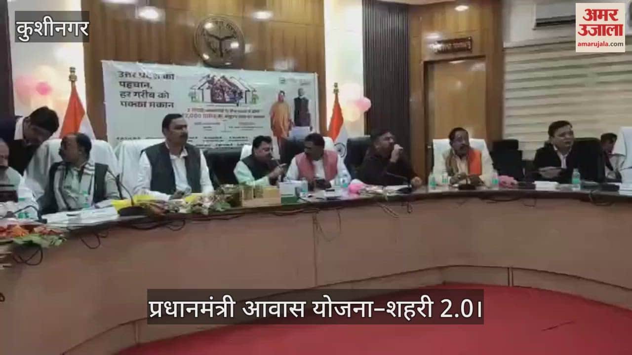 6,231 beneficiaries of Kushinagar received Rs 1 lakh for house construction