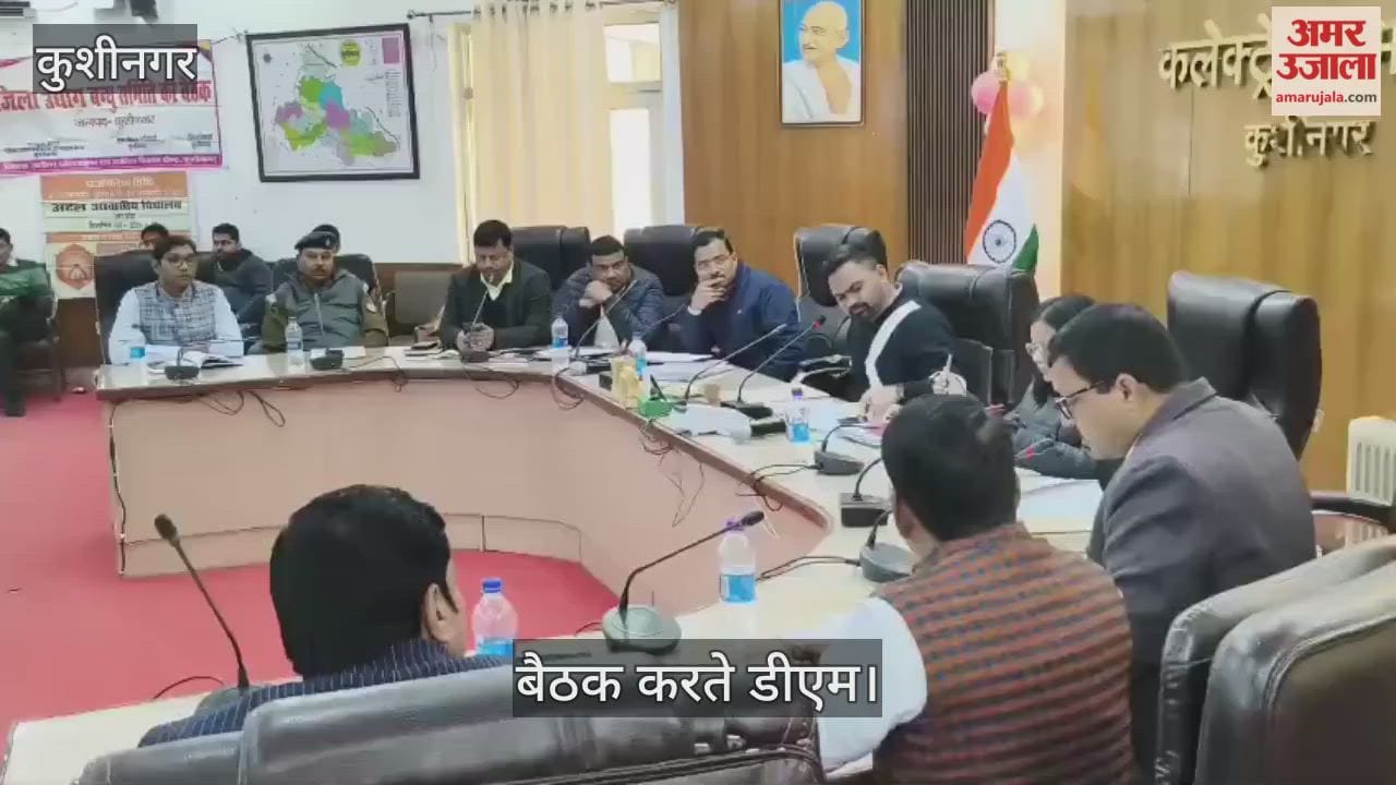 DM held a meeting with industrialists and businessmen.