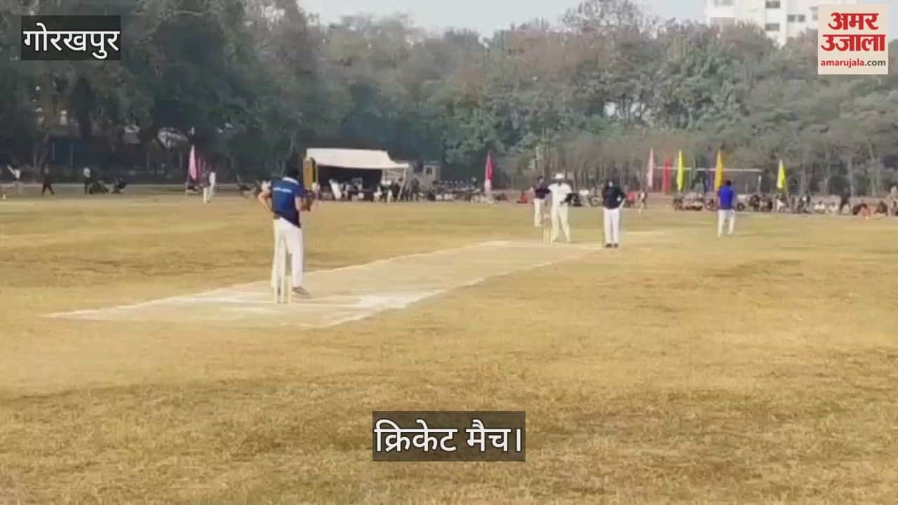The final cricket match was held between Kushinagar and Azamgarh teams.