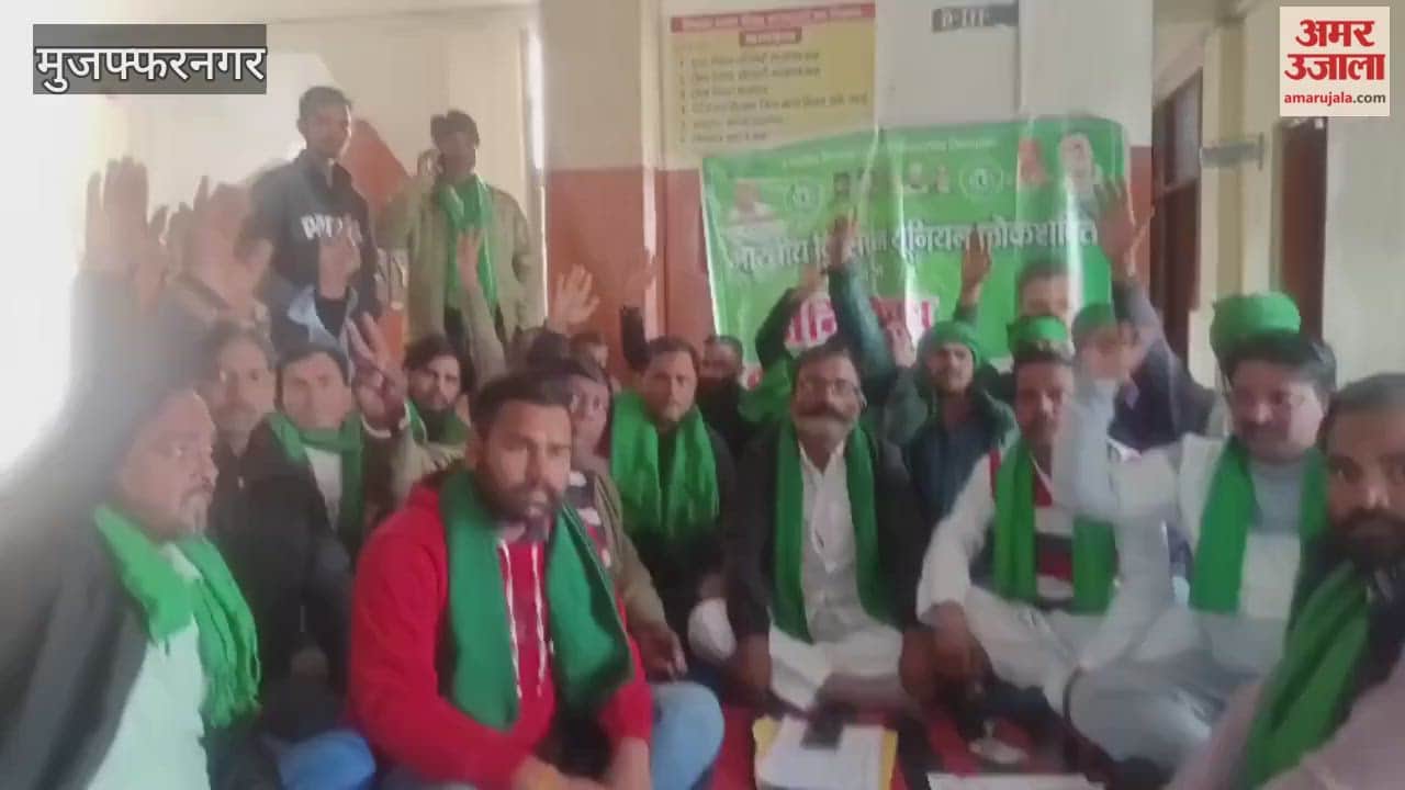 Muzaffarnagar: Bhartiya Kisan Union Lokshakti stages protest at Vikas Bhawan over non-receipt of RTI information