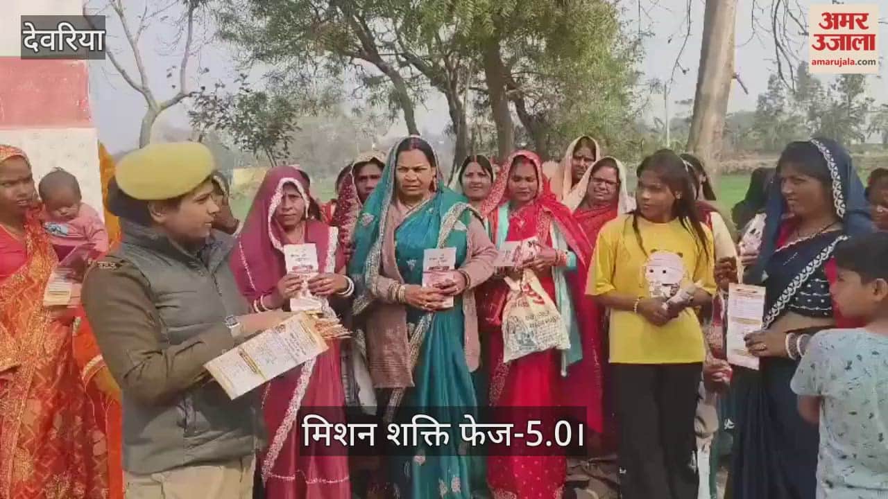 Under Mission Shakti Phase 5.0, 'Shakti Didi' campaign was launched for girl students and women.