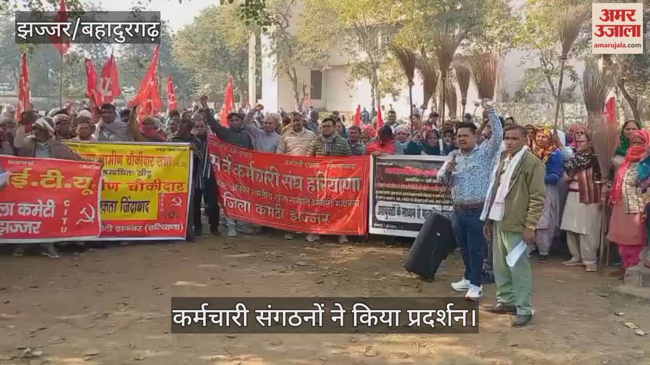 Employees unions staged a protest