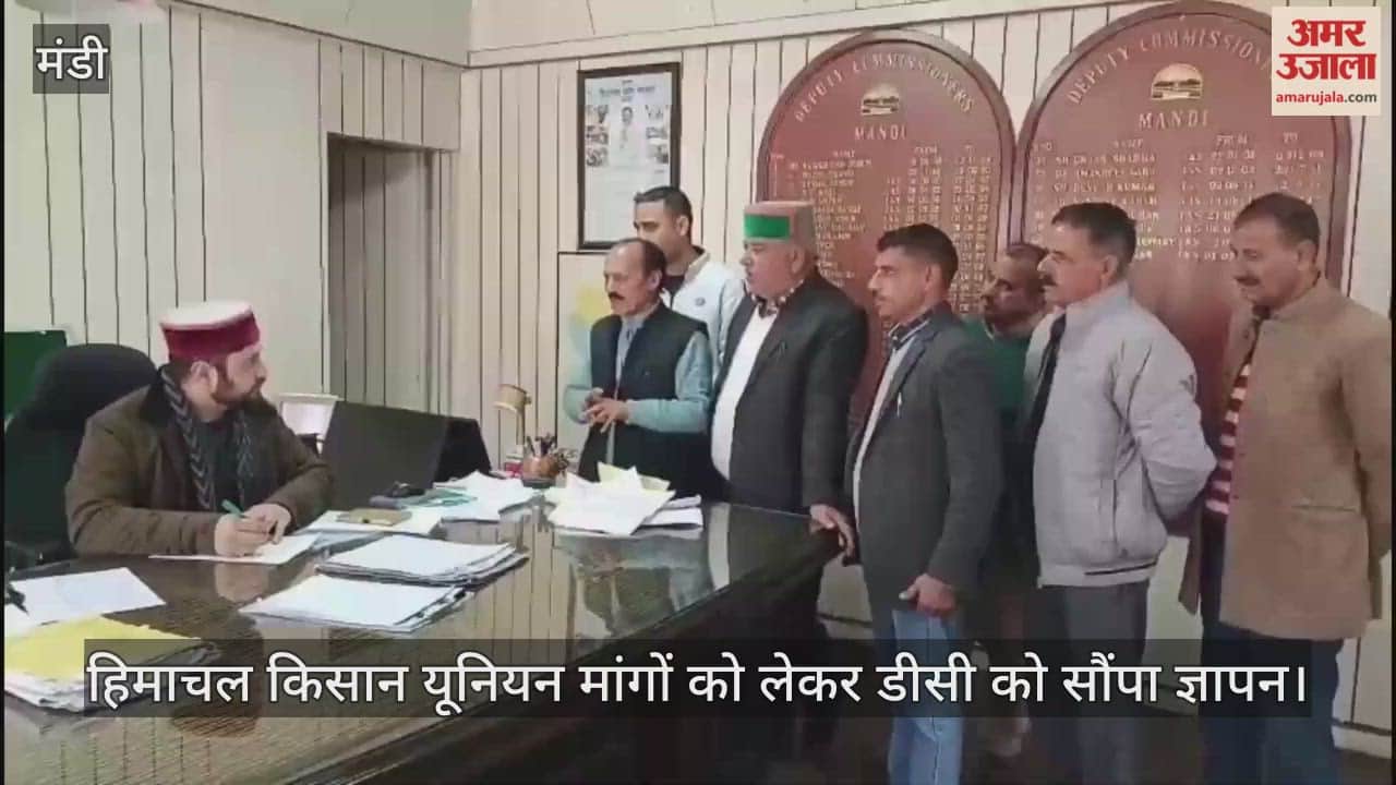 The Himachal Kisan Union submitted a memorandum to the Deputy Commissioner regarding their demands.