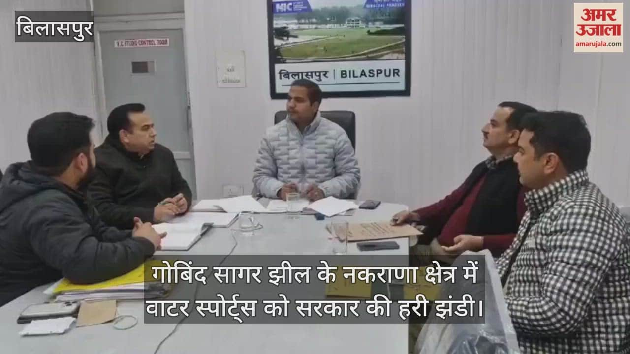 The government has given the green light to water sports in the Nakrana area of Gobind Sagar Lake.