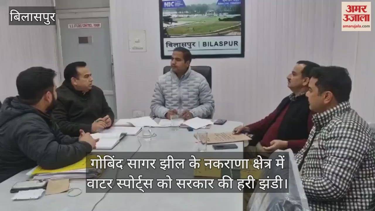 The government has given the green light to water sports in the Nakrana area of Gobind Sagar Lake.
