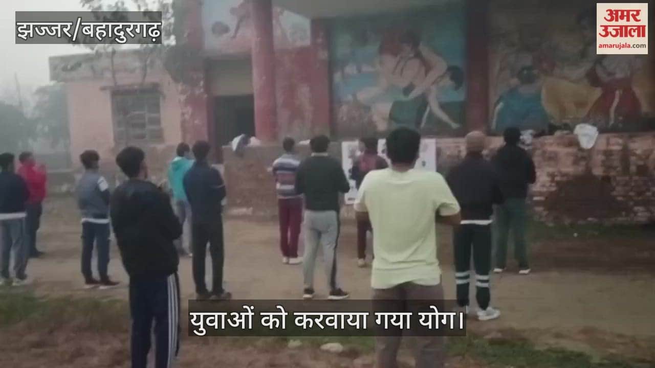 Yoga was conducted for the youth in the sports complex