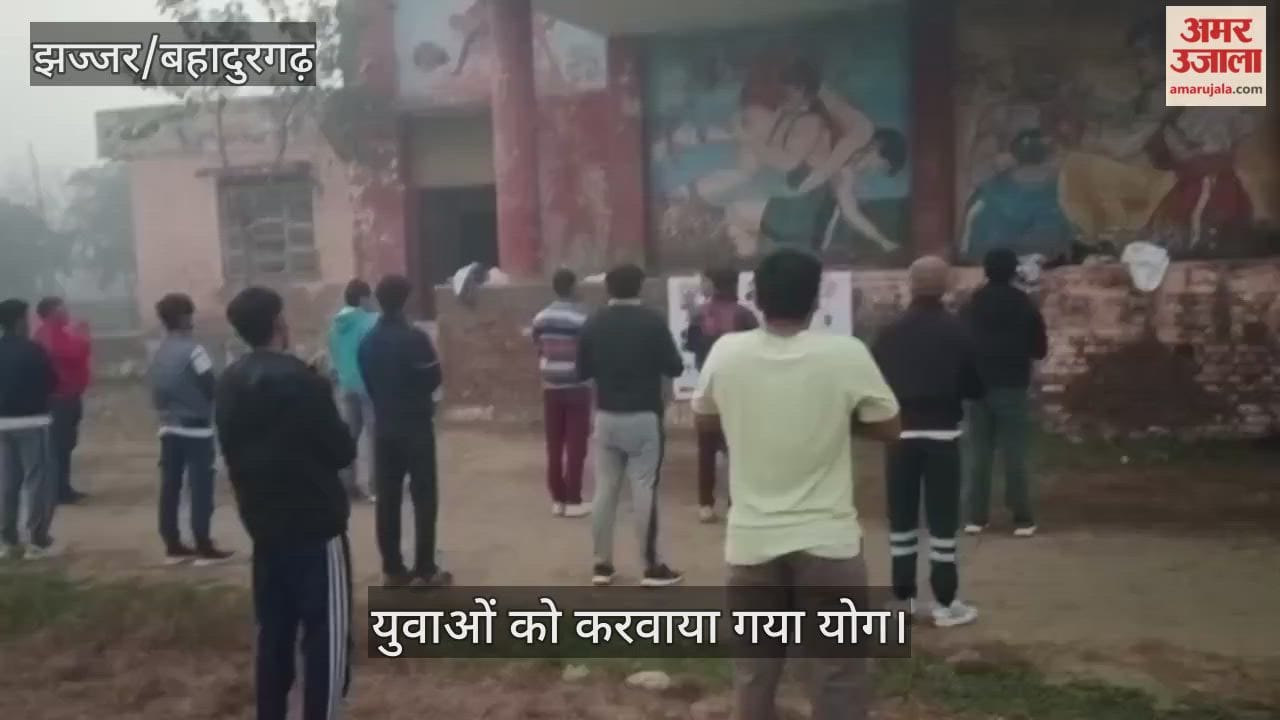 Yoga was conducted for the youth in the sports complex