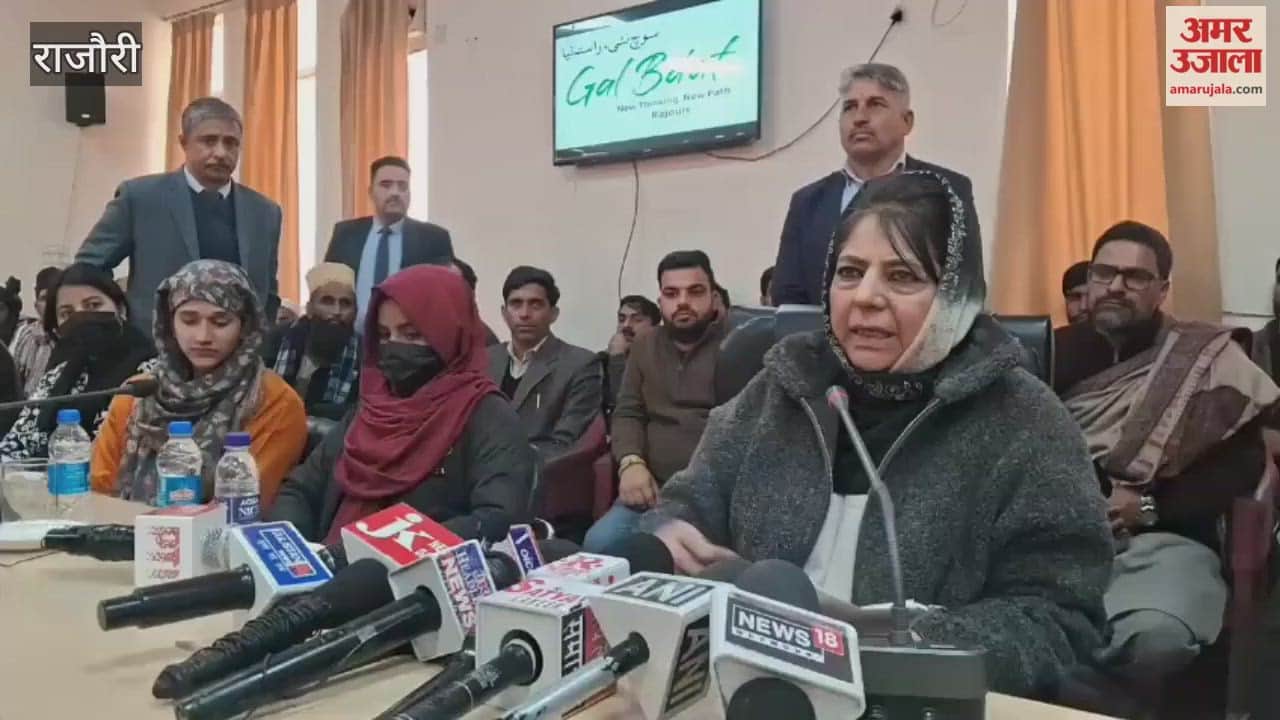 Mehbooba Mufti reached Rajouri to listen to the voice of the youth, discussed local issues
