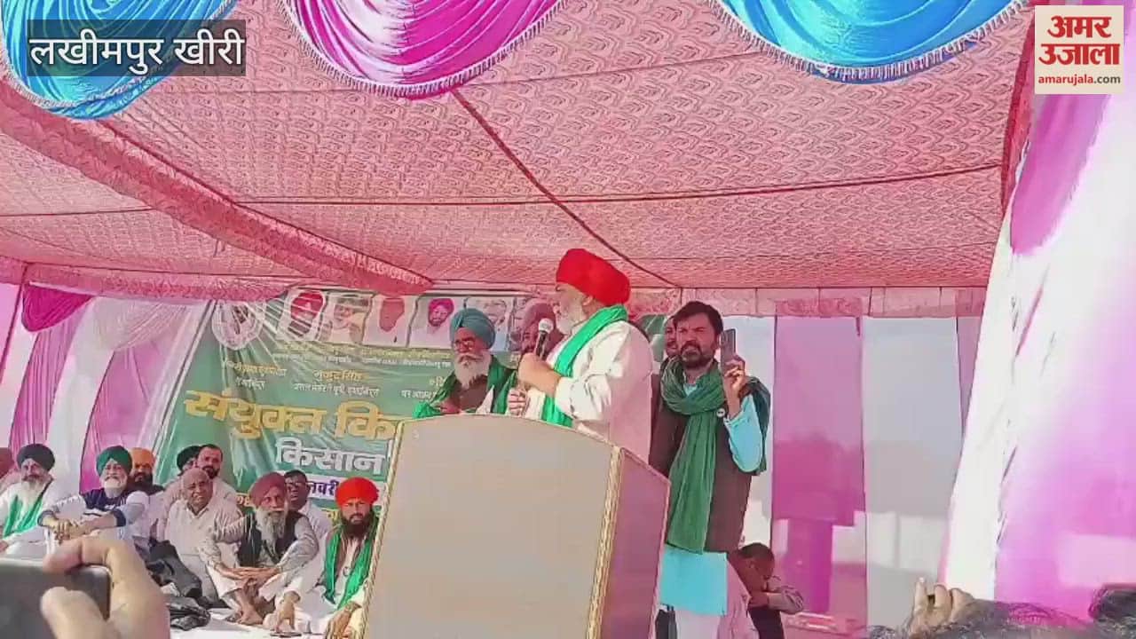 Rakesh Tikait raised several demands including loan waivers in Lakhimpur kheri