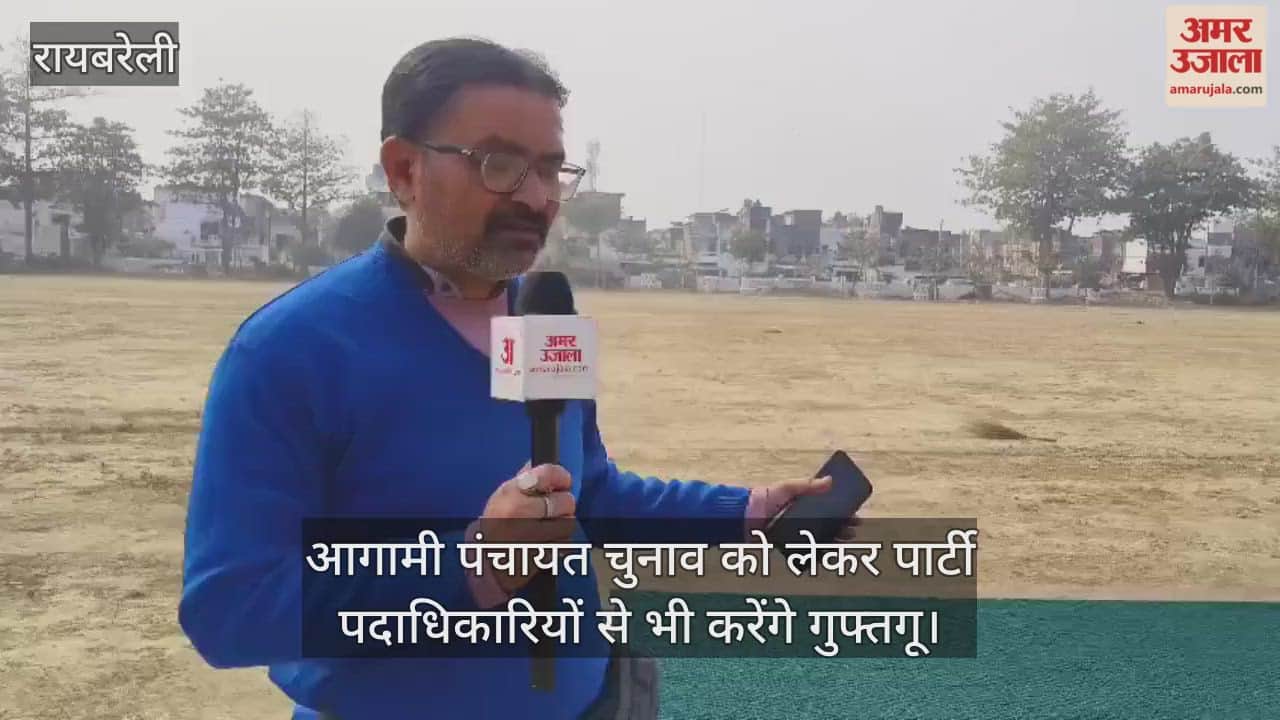 VIDEO: ग्राउंड रिपोर्ट : अपने गढ़ से मनरेगा के जरिए मोदी सरकार को घरेंगे राहुल, चौपाल लगाएंगे नेता प्रतिपक्ष