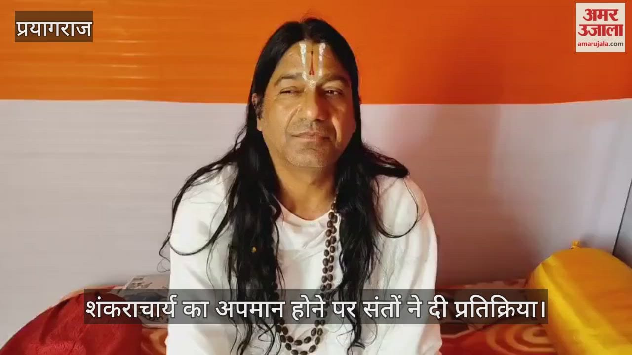 Saints came out in support of Shankaracharya and demanded action against the guilty policemen.