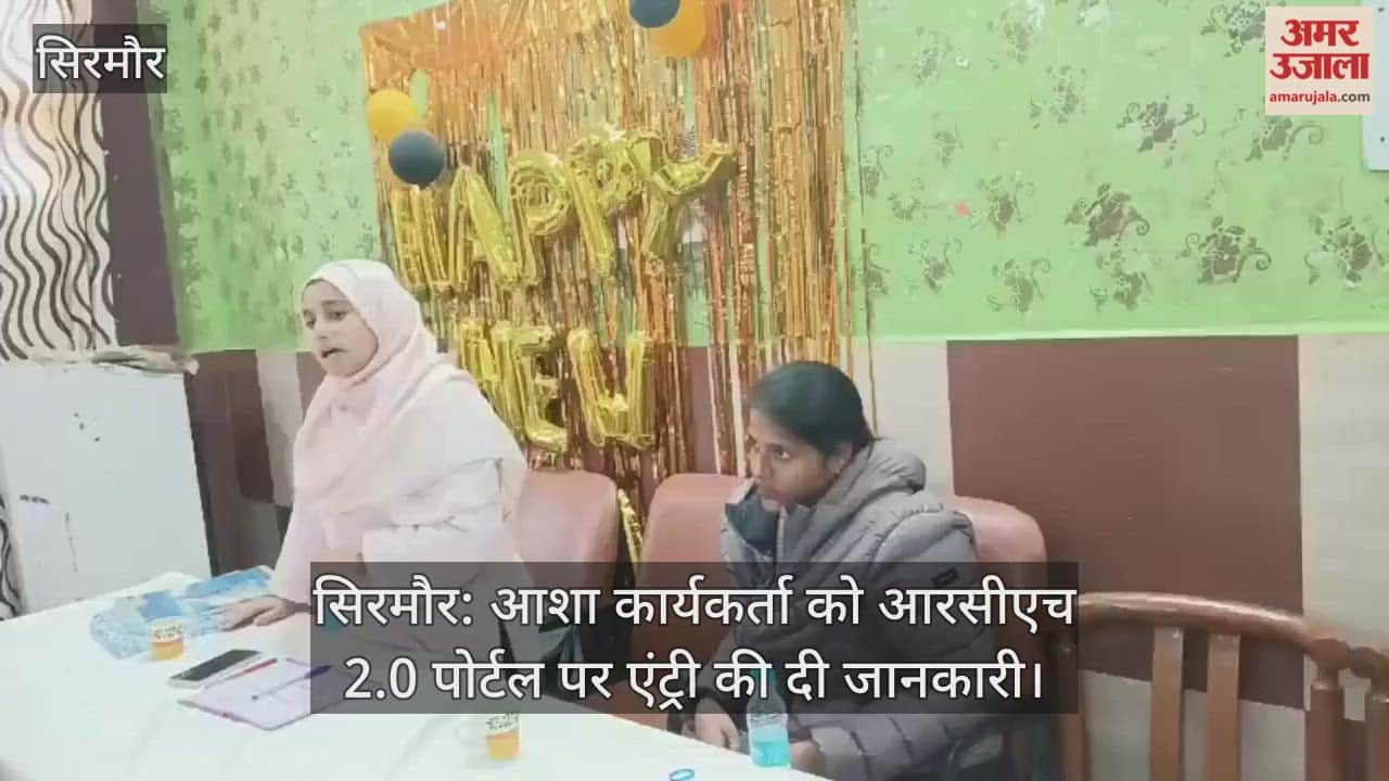 Sirmaur: ASHA worker given information on making entries on the RCH 2.0 portal.