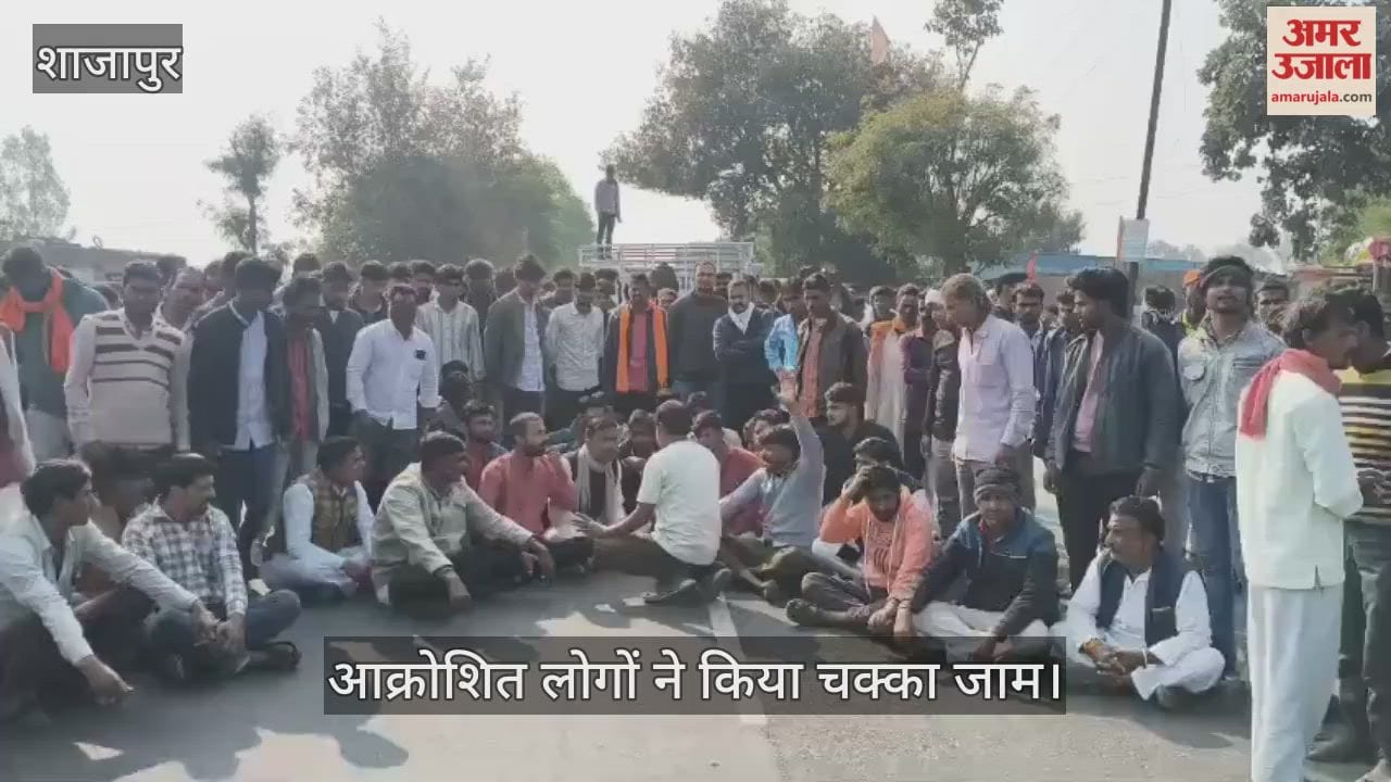 Missing youth's body found in a well, angry people blocked the road