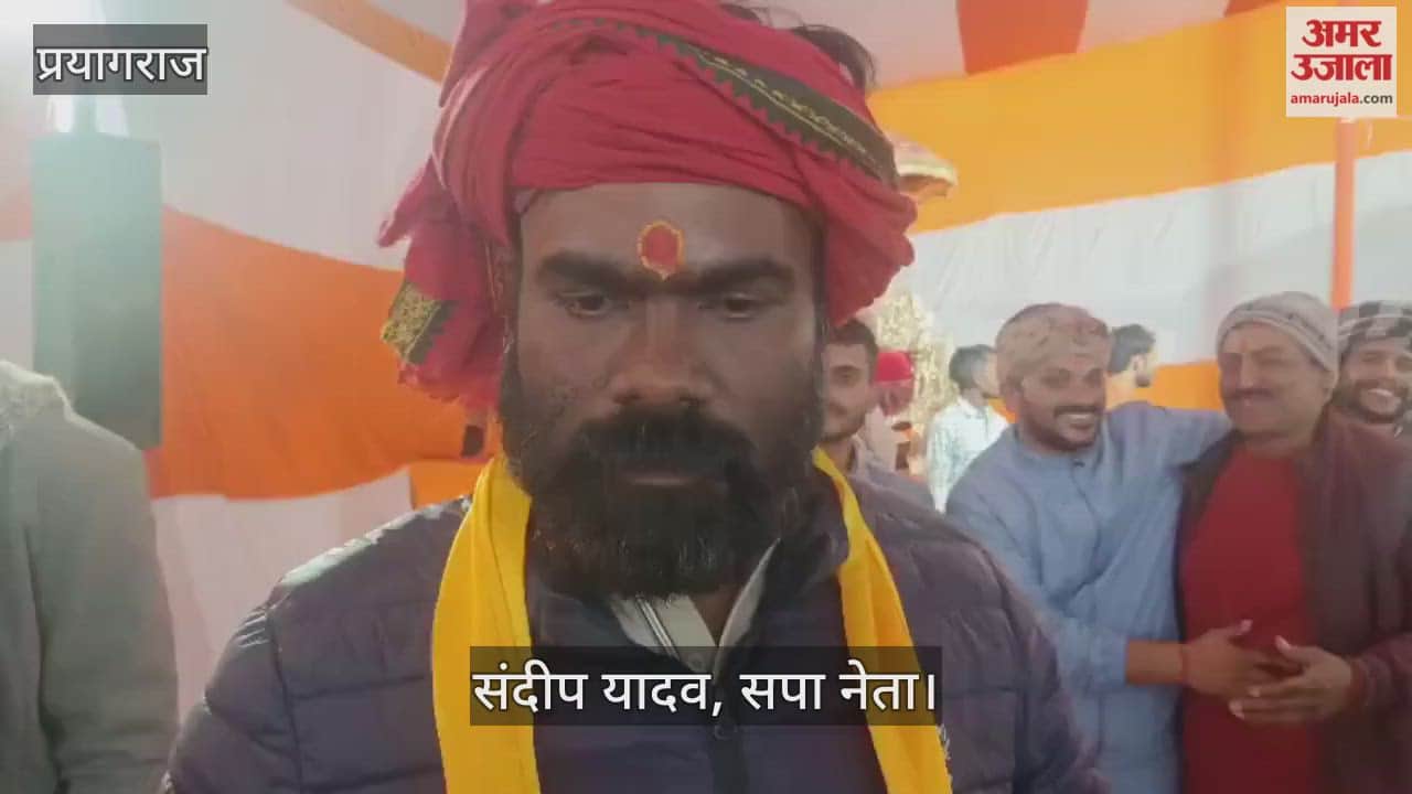 SP leader Sandeep Yadav demanded action against those who insulted Shankaracharya.