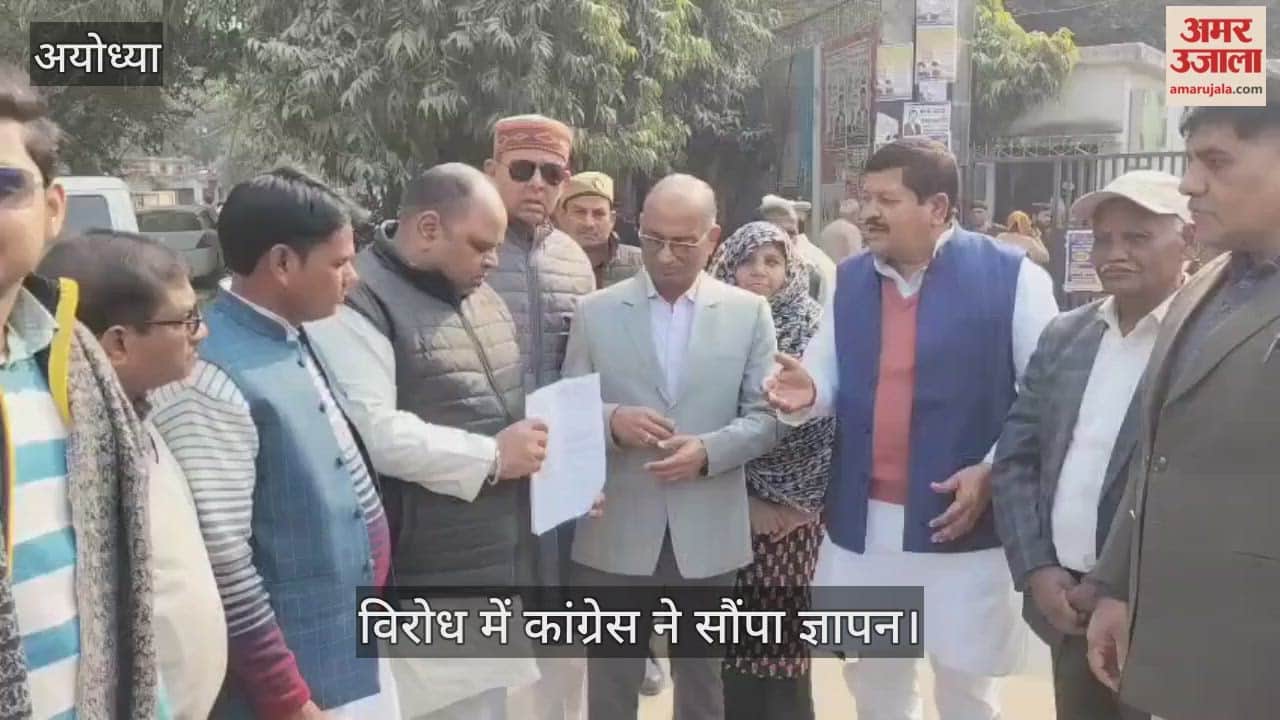 VIDEO: मणिकर्णिका घाट का ध्वस्तीकरण भारत की सांस्कृतिक विरासत पर हमला, विरोध में कांग्रेस ने सौंपा ज्ञापन