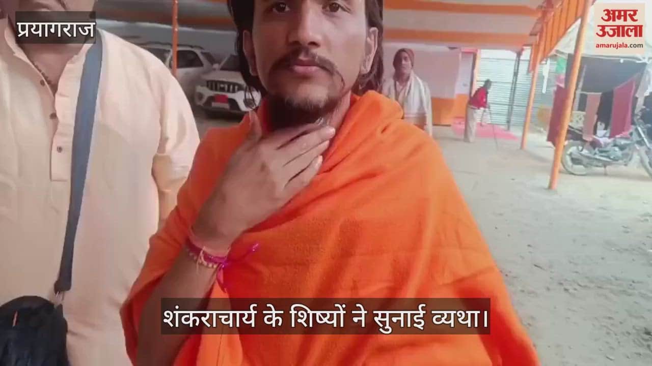 Shankaracharya's disciples expressed their grief, saying that the policemen had crossed all limits of brutality.