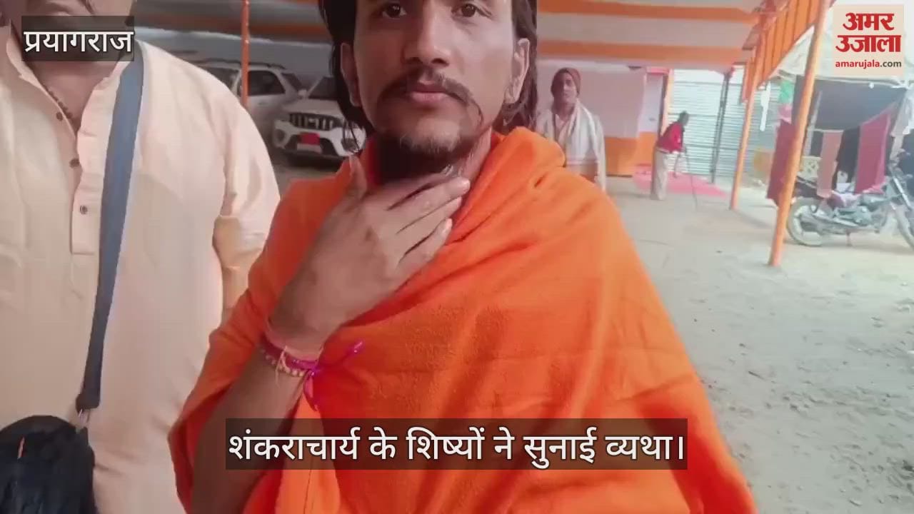 Shankaracharya's disciples expressed their grief, saying that the policemen had crossed all limits of brutality.