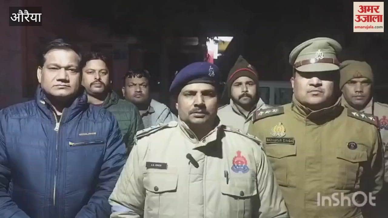 25,000 Rupee Reward Criminal Arrested in Encounter in Auraiya