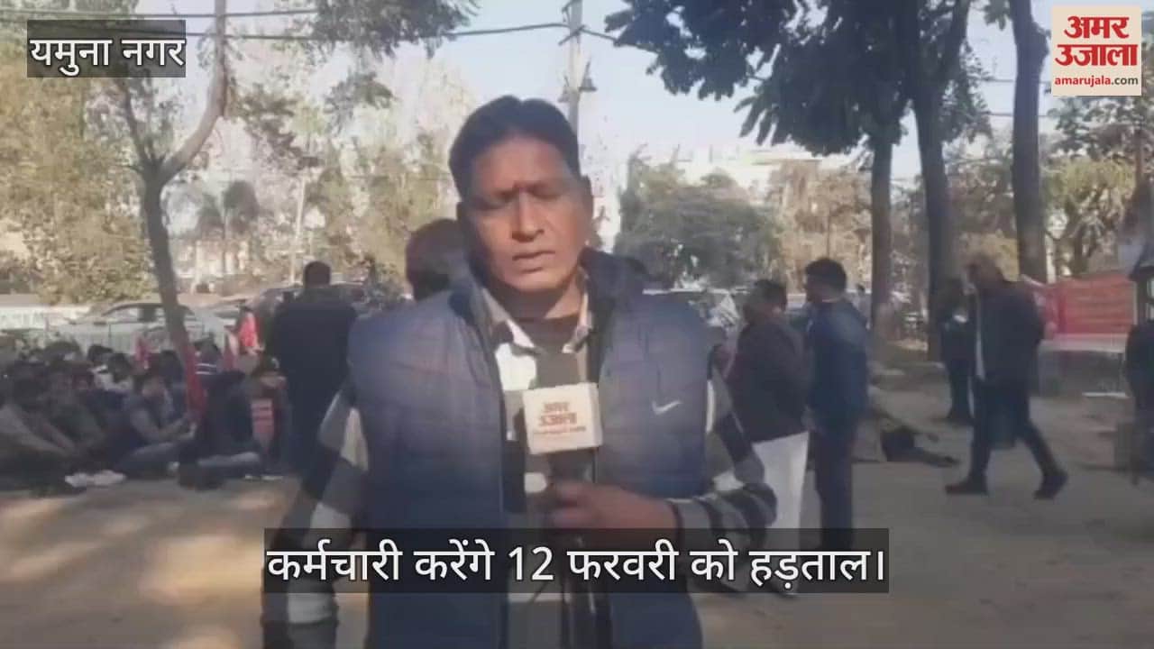 Employees will go on strike on February 12