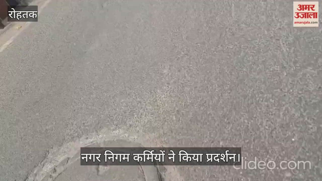 Municipal Corporation employees protest