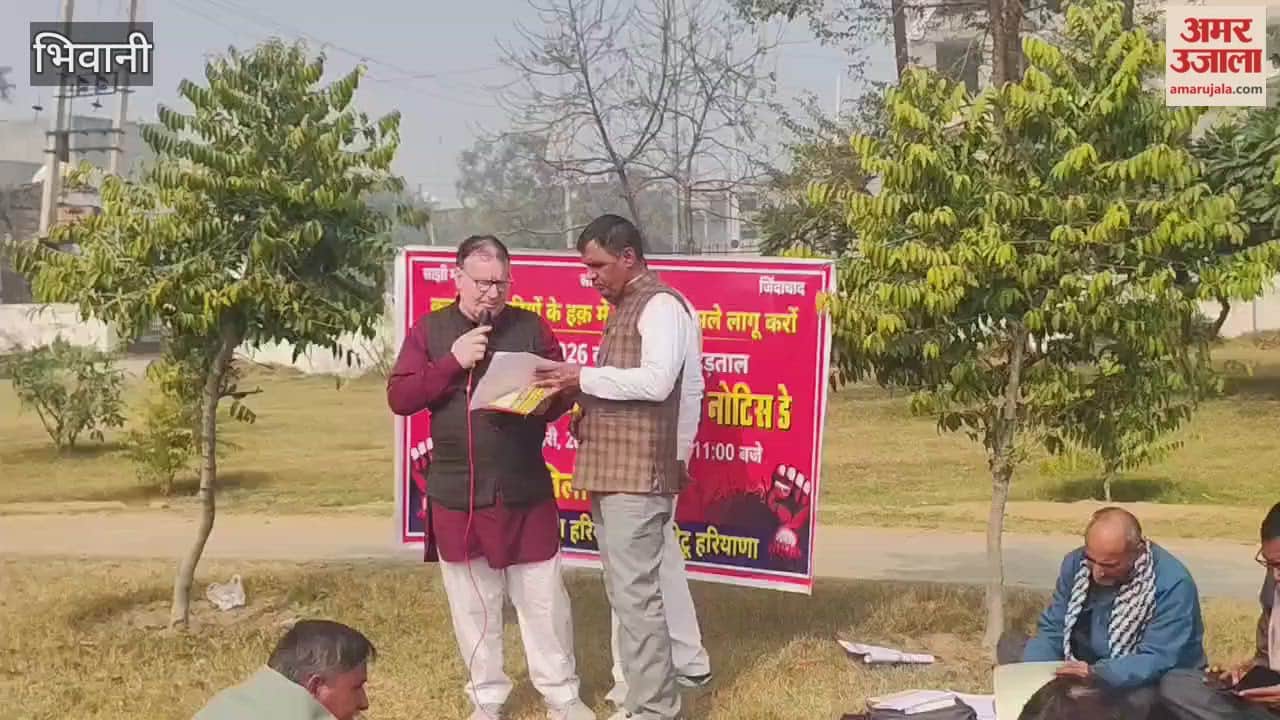 Sarva Karamchari Sangh held a protest and submitted a memorandum regarding the nationwide strike on February 12