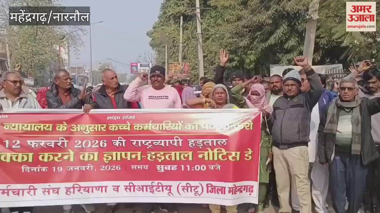 Protest in Narnaul