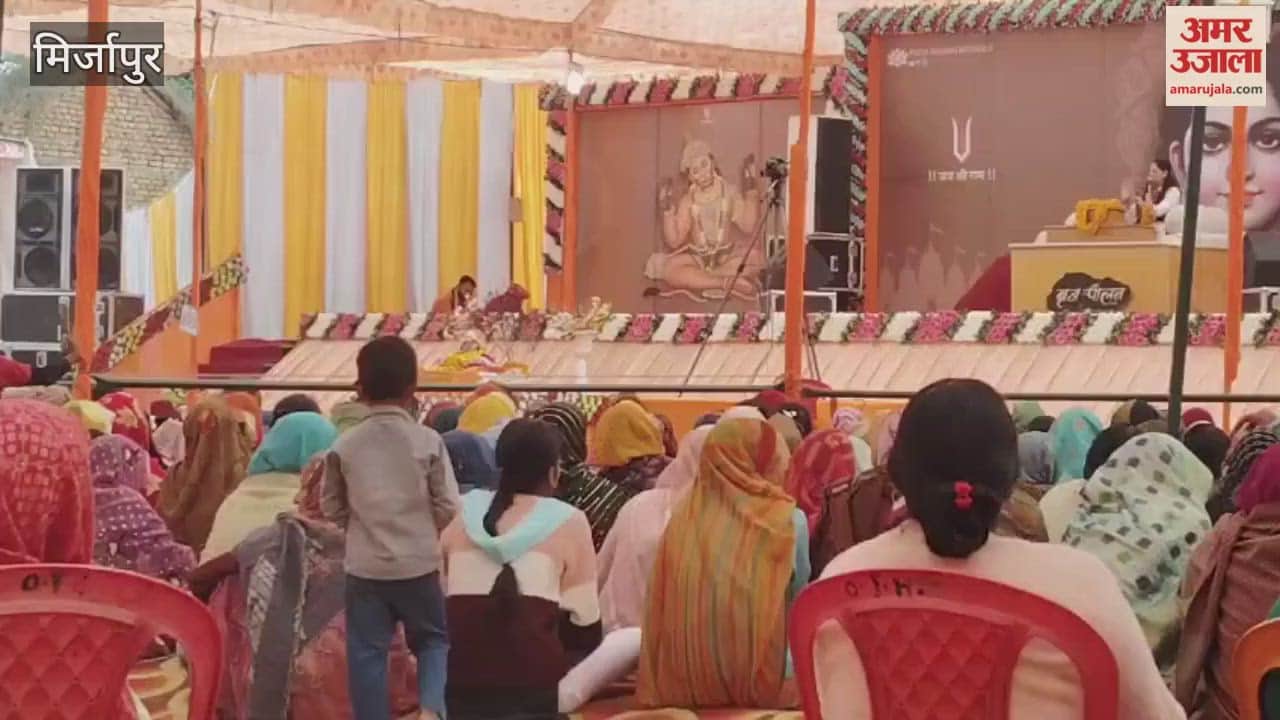 Devotees were overwhelmed with emotion after listening to Ram Katha