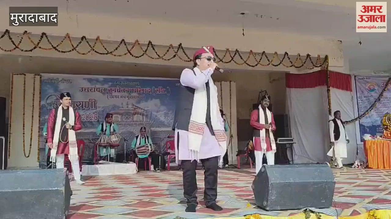 Uttarayani festival showcased the splendor of folk culture, with artists dancing to traditional songs